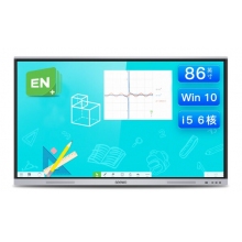 希沃交互智能平板FF86EA I5/8G/256G（含展臺、黑板及安裝調(diào)試）