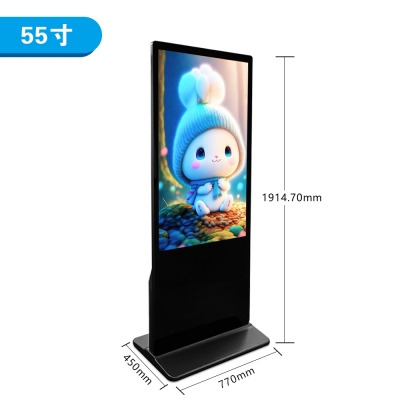 立式廣告機(jī)