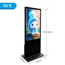 立式廣告機(jī)